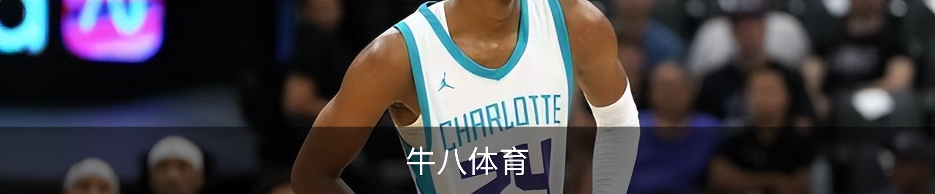 牛八体育（中国）官方网站 - 亚洲最佳体育平台